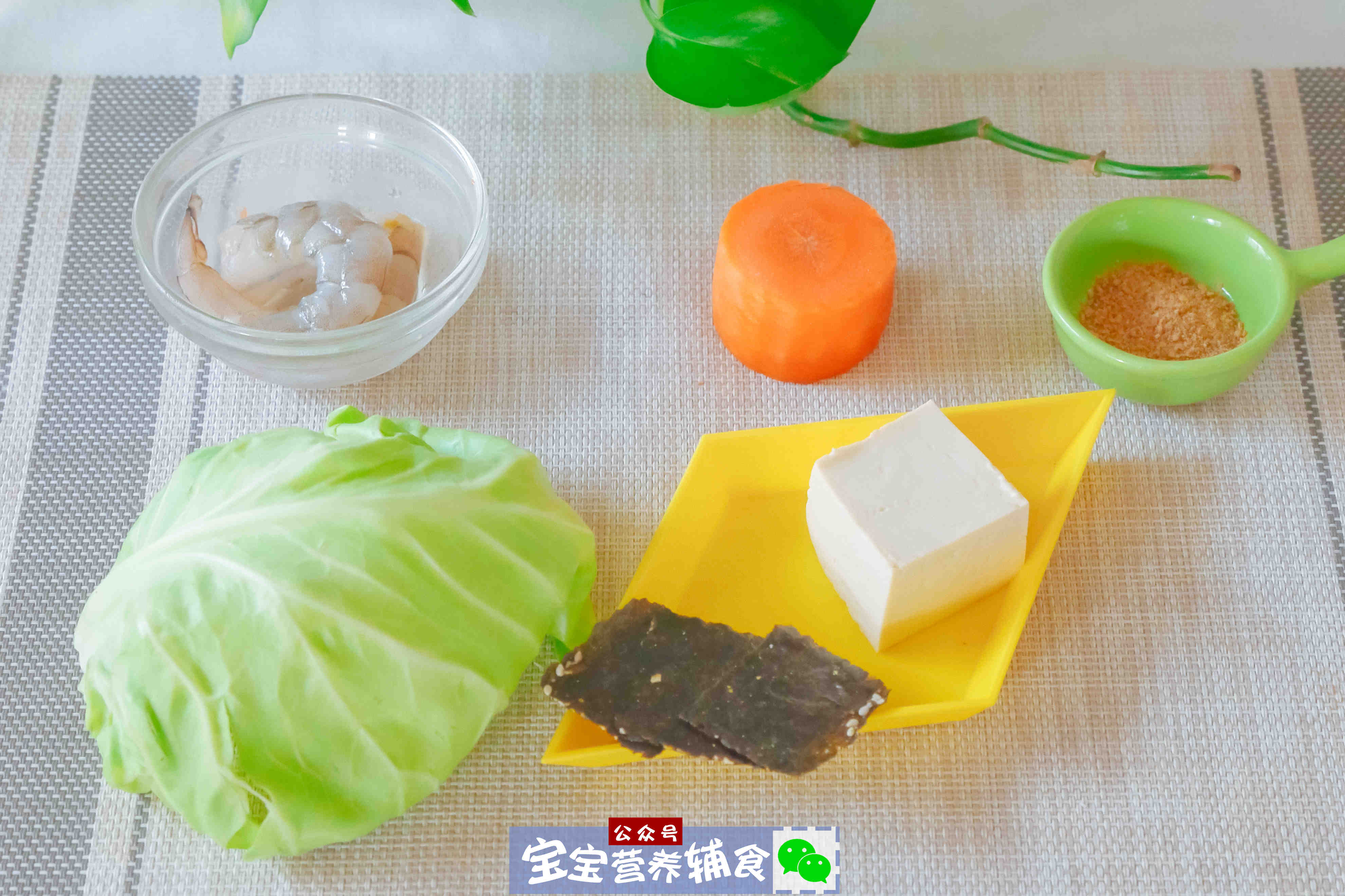 补铁又补钙，还没吃就流口水了！这种做法更软嫩更好嚼~宝宝辅食