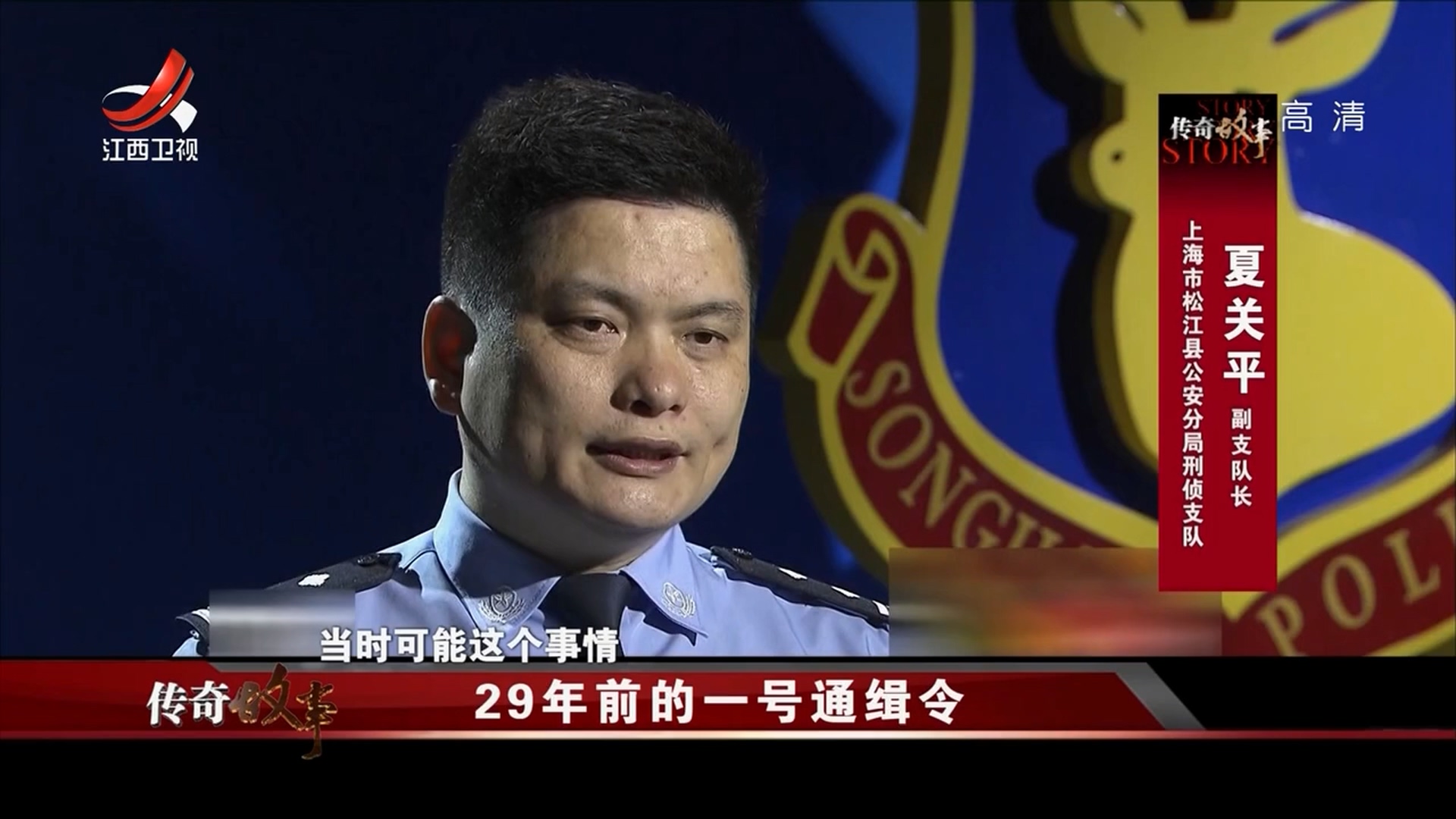 1991年,上门女婿杀害妻子一家6口,29年后因1枚指纹暴露