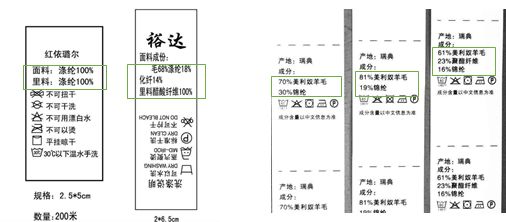 关于服装面料有哪些注意事项,服装设计面料基础知识