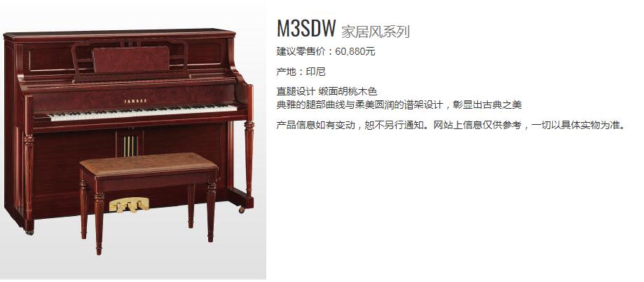 雅马哈125钢琴多少钱一台,日本进口雅马哈钢琴多少钱一台