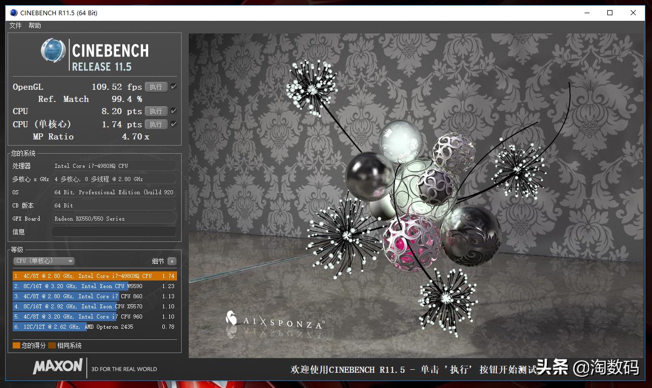 i79750h魔改CPU测试,i7超频最好的cpu