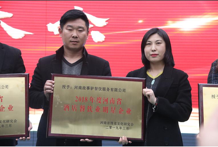 听故事品美食,听八仙过海故事