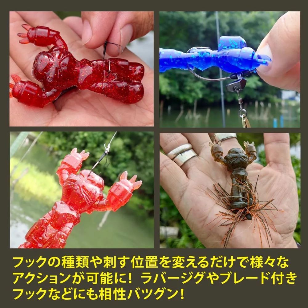 居然有魔蟹造型的鱼饵，请问可以用来钓高达吗？