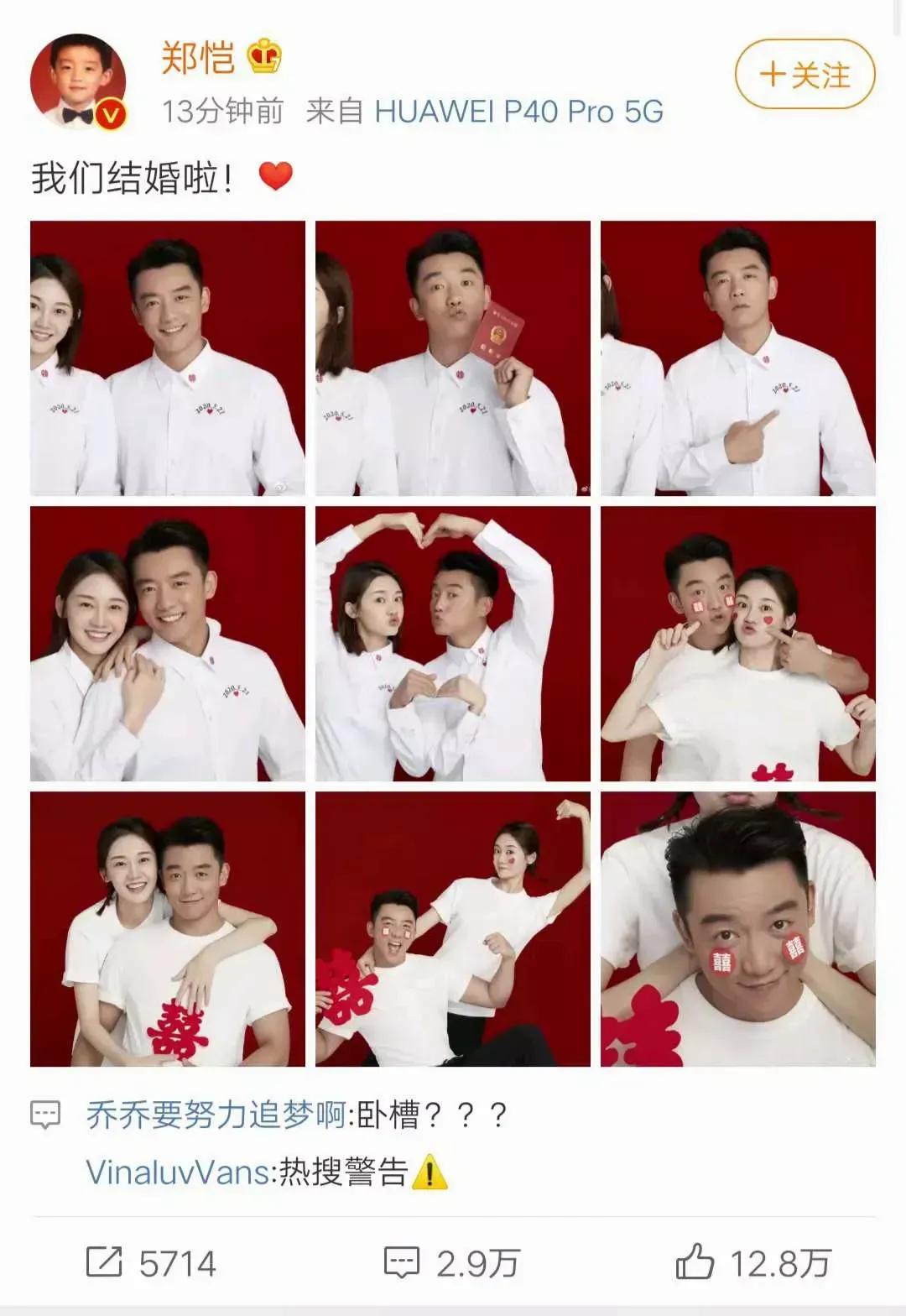 情场小王子郑恺片段,夜店郑恺电视剧