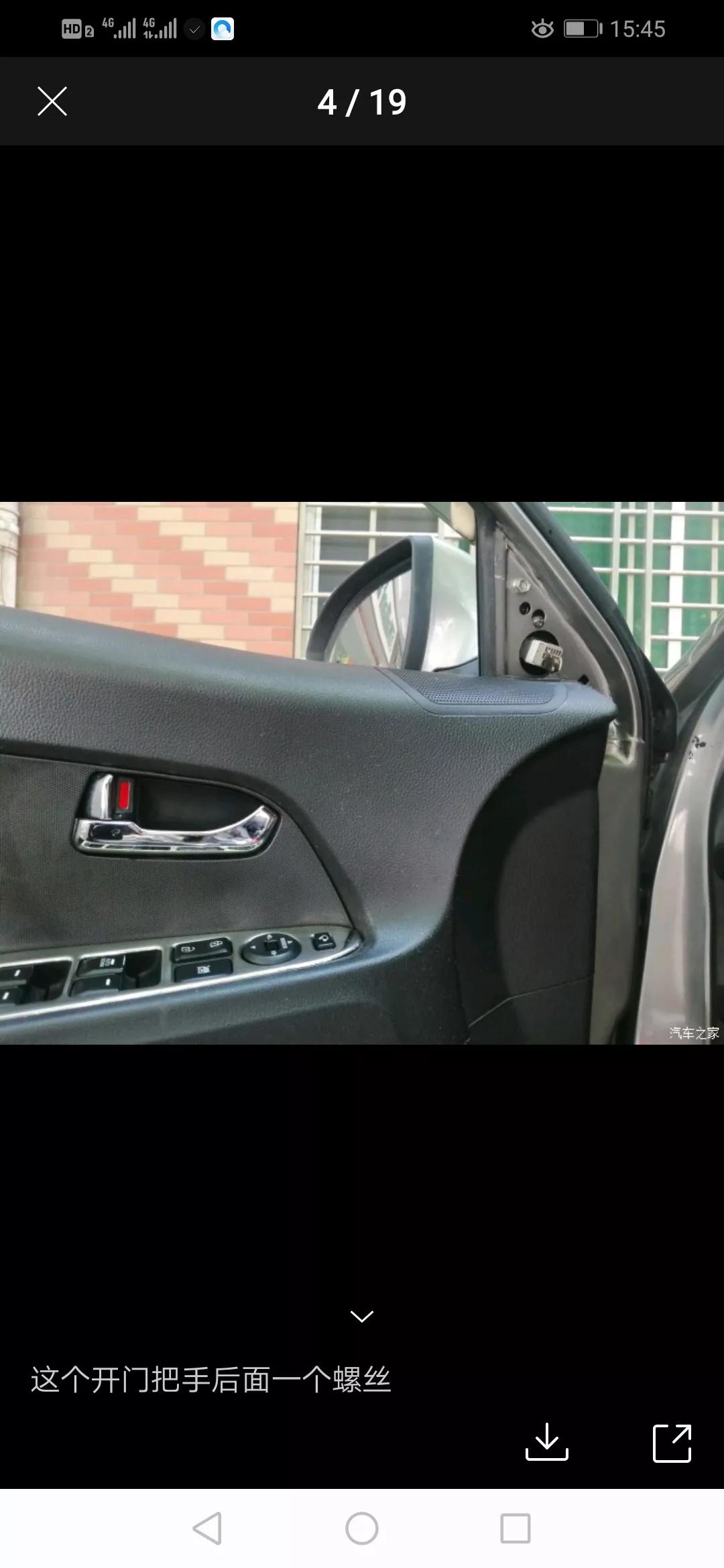 智跑一键启动改装教程,新智跑自动升窗器安装