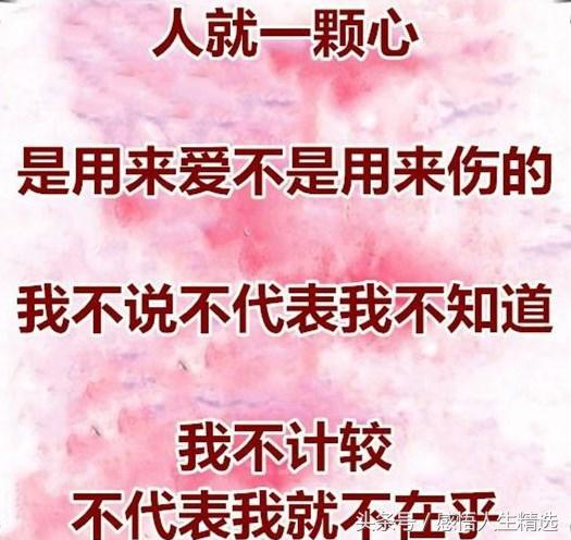 佛说心凉了再也回不去了,佛说心太痛苦了就放下吧