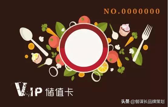 餐厅营销100个小技巧,餐厅如何经营才能快速营销