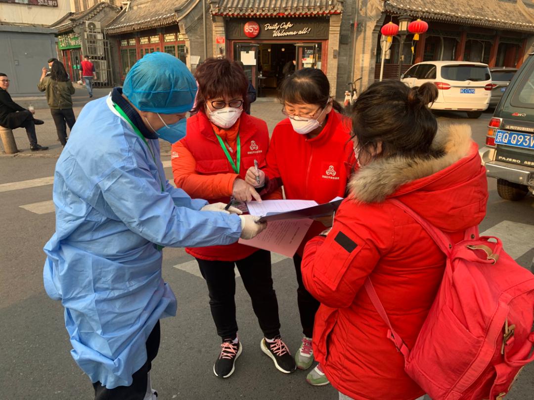 随叫随到!回京后的14天,有他们保障