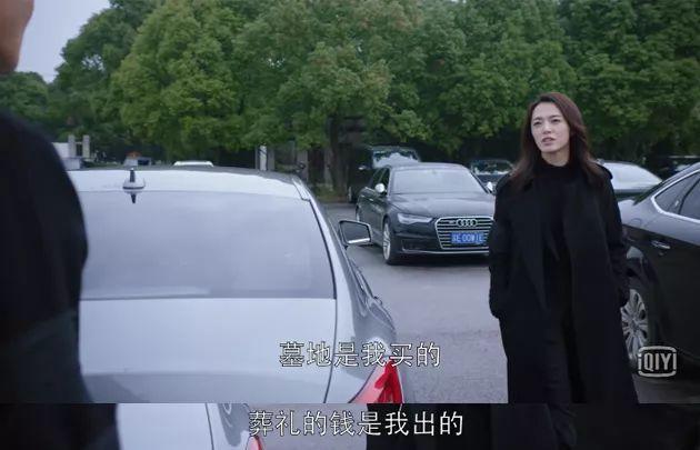 「都挺好」姚晨到底多有钱？我算出来了