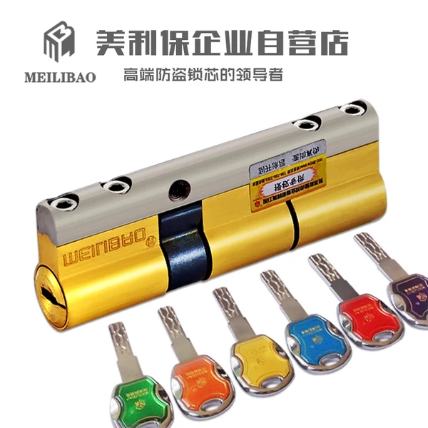 应该如何选购防盗锁芯品牌,防盗门锁芯哪个品牌的好视频讲解