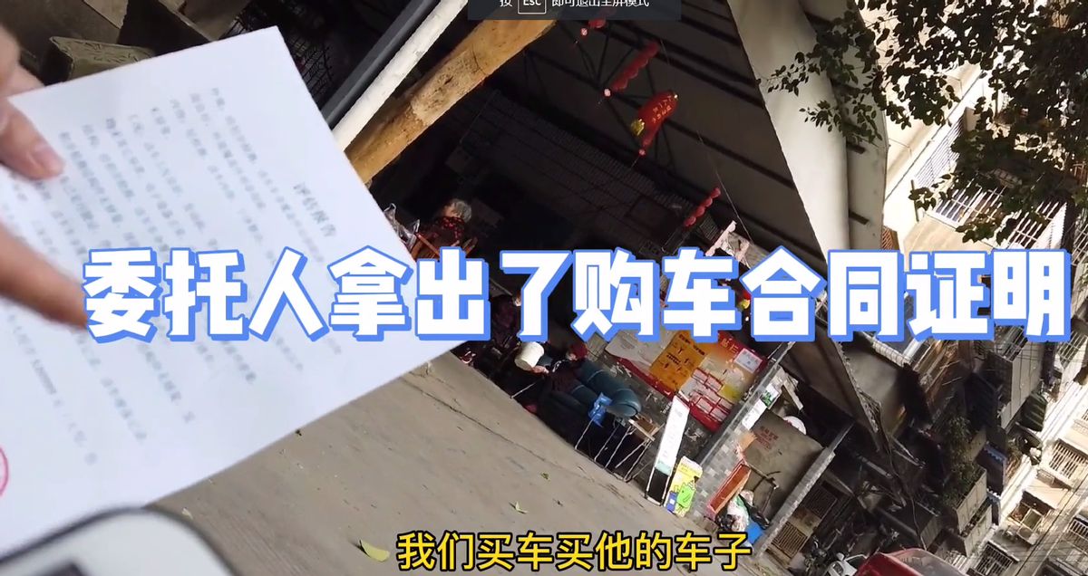 花54万买路虎揽胜，两天不到就被查封了？