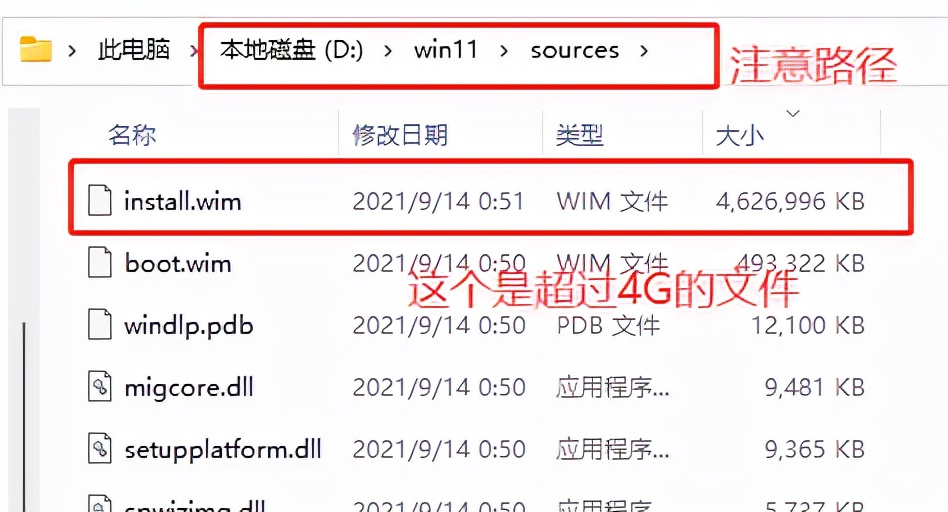 正版windows11安装包出现问题,win11正版安装