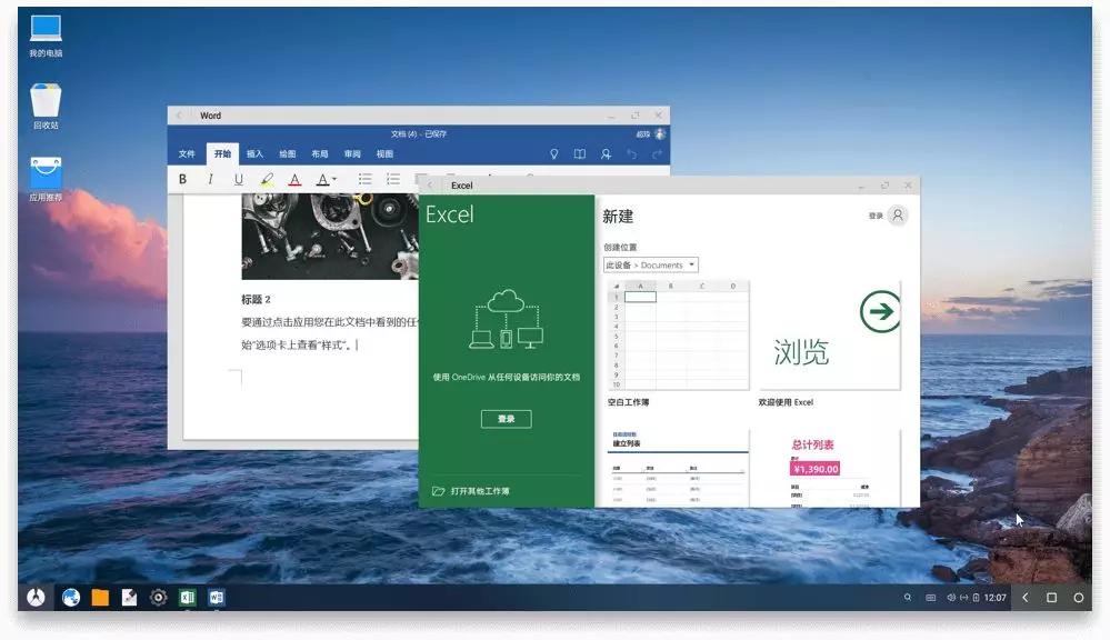 phoenixos去广告,phoenixos教程