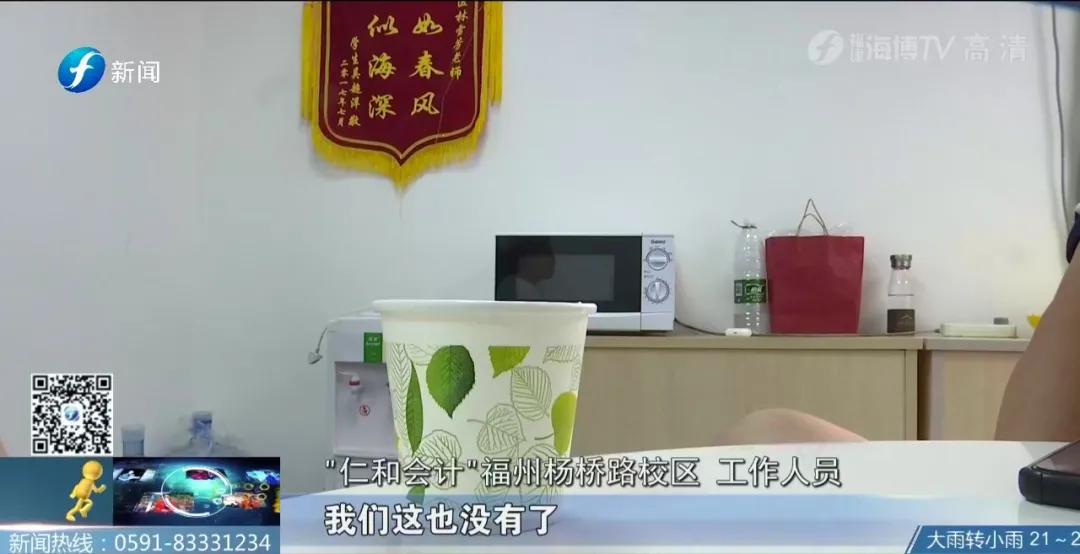 培训机构高额违约金,怎么让培训机构退费违约金不退还