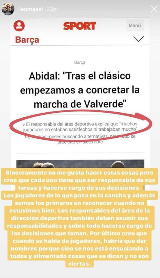 谁说梅西不会倒地过人,谁说梅西不会过人