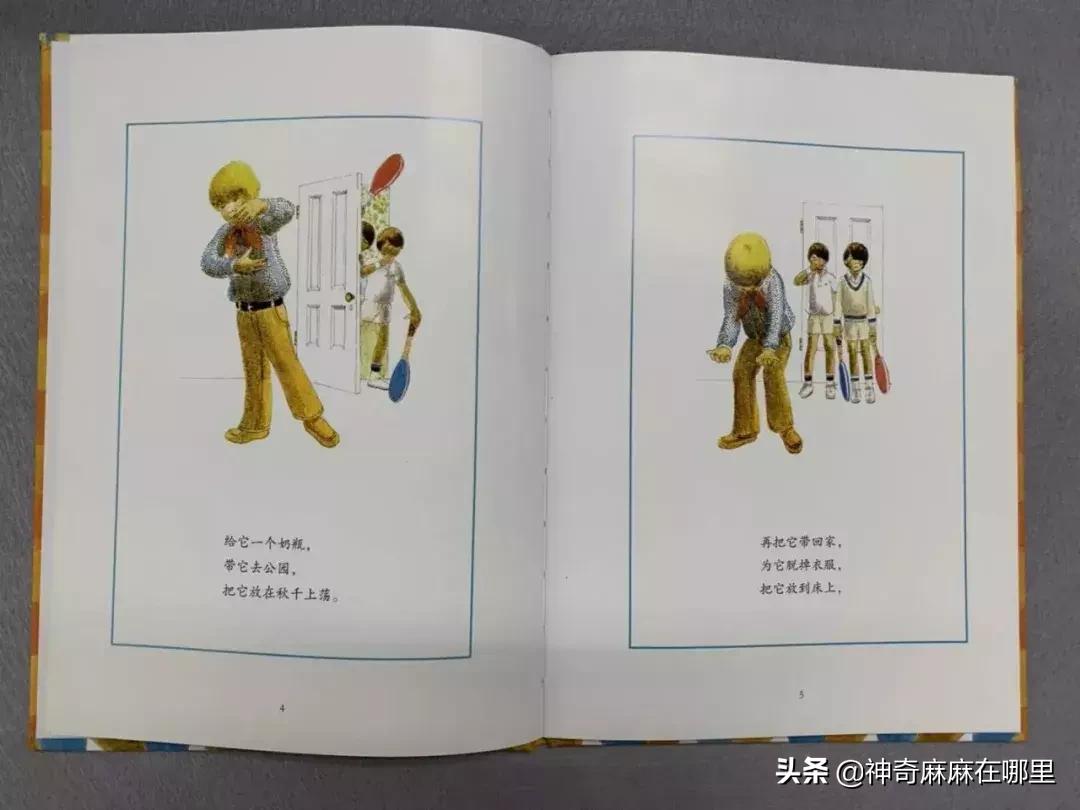 乔治小王子调皮可爱,乔治小王子芭蕾舞视频