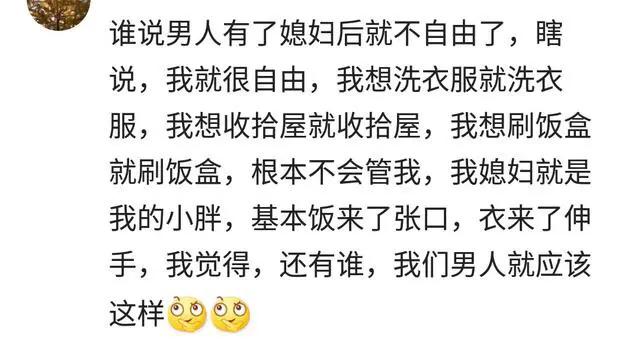 有一个非常懒的老婆怎么办,家里有一个邋遢的老婆什么体验