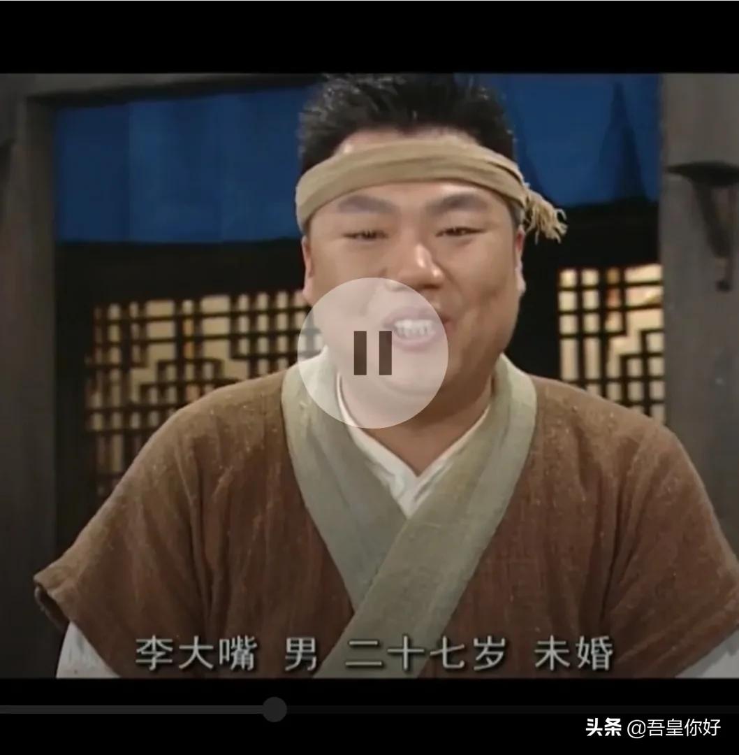 同福客栈武林外传剧情,武林外传同福客栈首次相遇