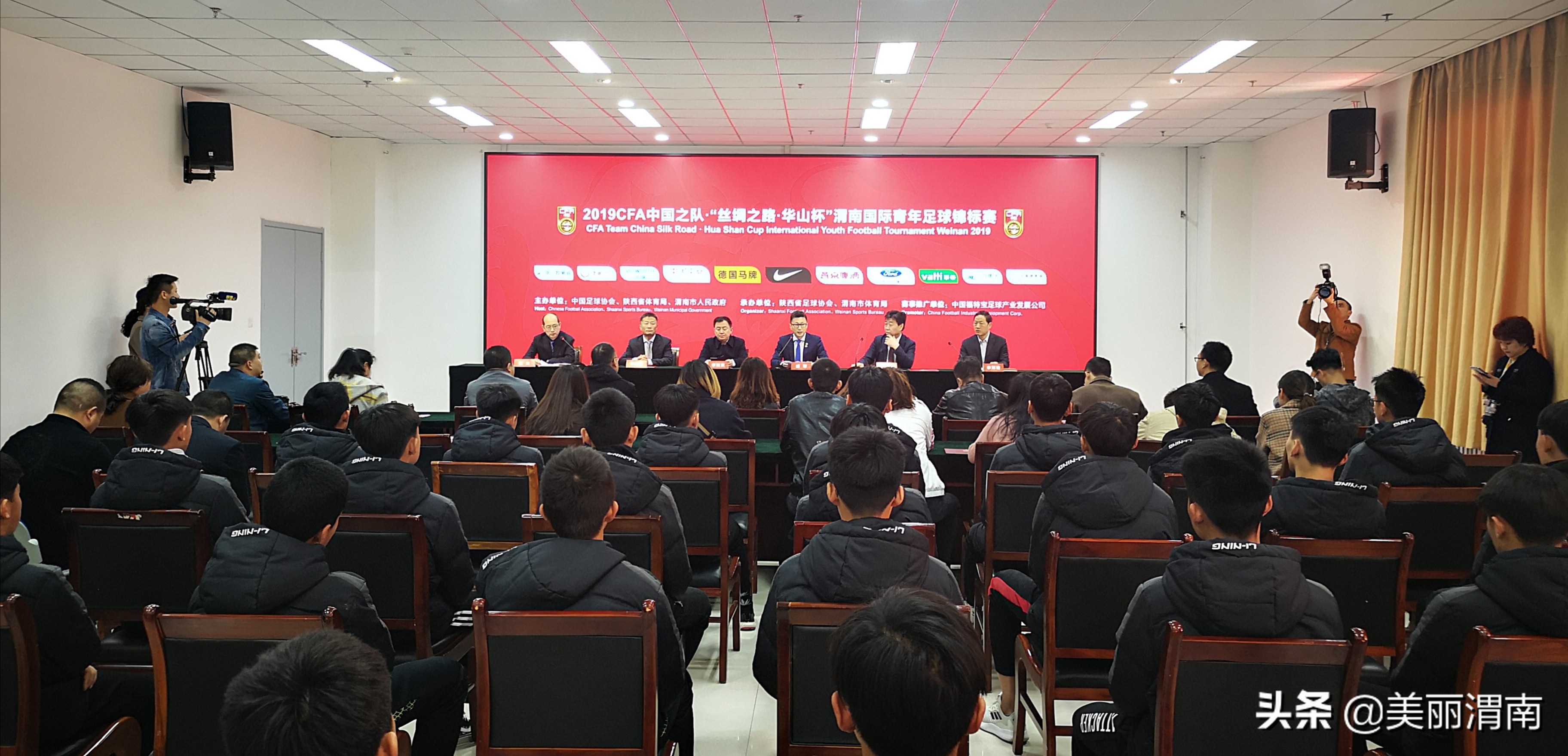 2019渭南国际青年足球锦标赛,华山杯足球赛直播