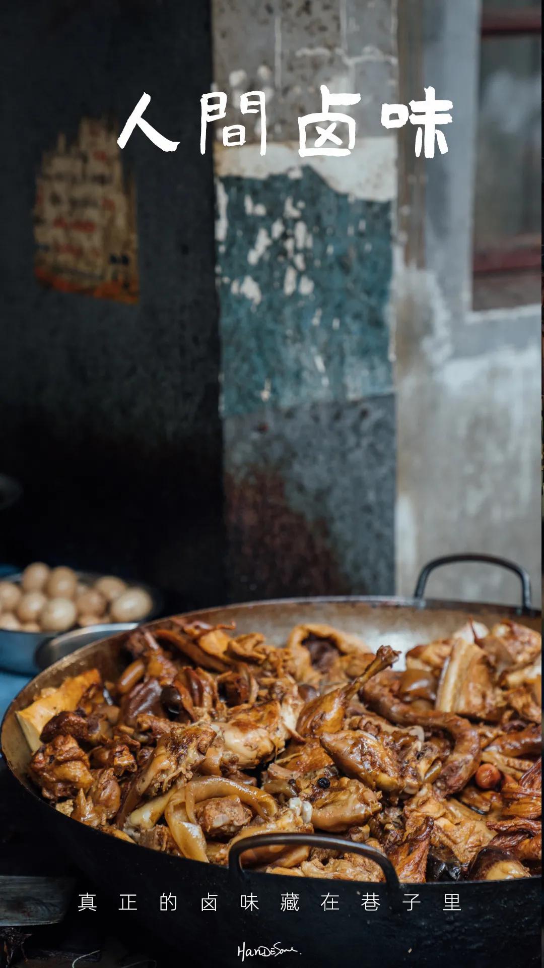 武汉吴长子卤菜,武汉卤菜店视频