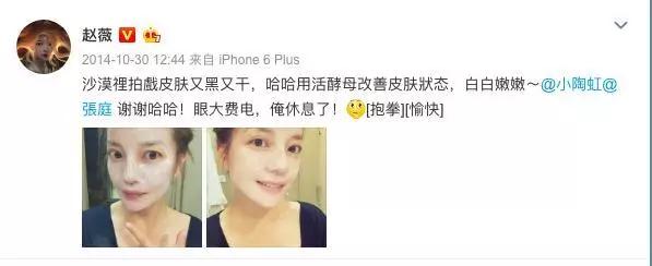 微商帝国一年纳税21亿，利润超百亿，喜提邮轮？