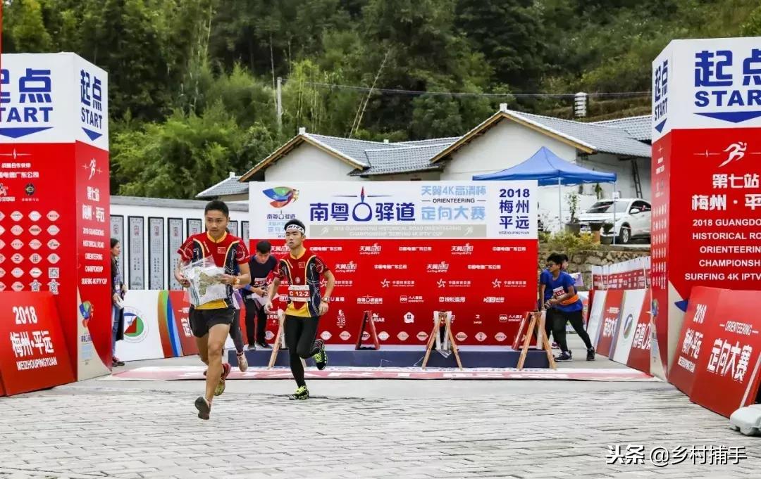 南粤古驿道拍摄后记,2018南粤古驿道展示