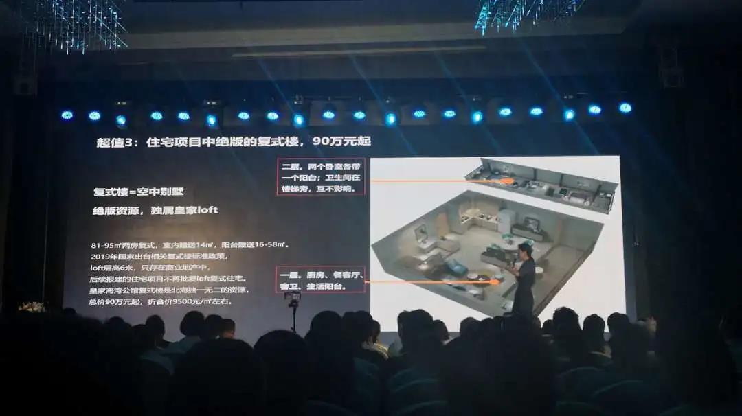 皇家海湾公馆新品,深圳沙头角皇家海湾公馆视频