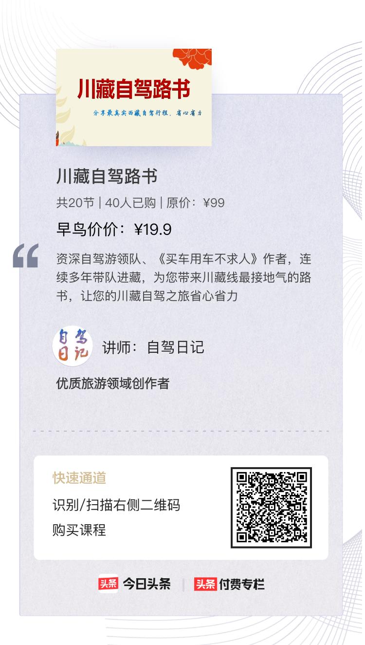 布达拉宫门票购买不带讲解,布达拉宫门票有时间限制吗