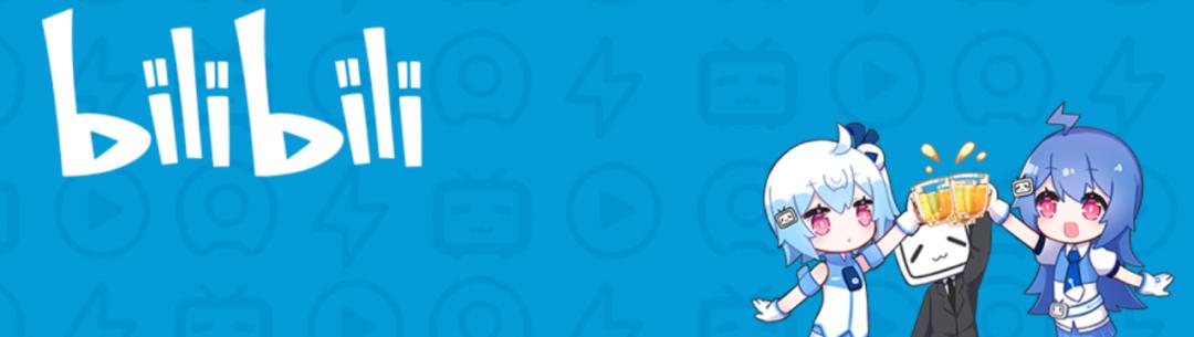 出圈之后b站更需守住底线,b站是如何破圈的