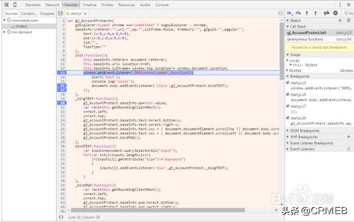 chrome开发者工具详解,chrome开发者模式调试