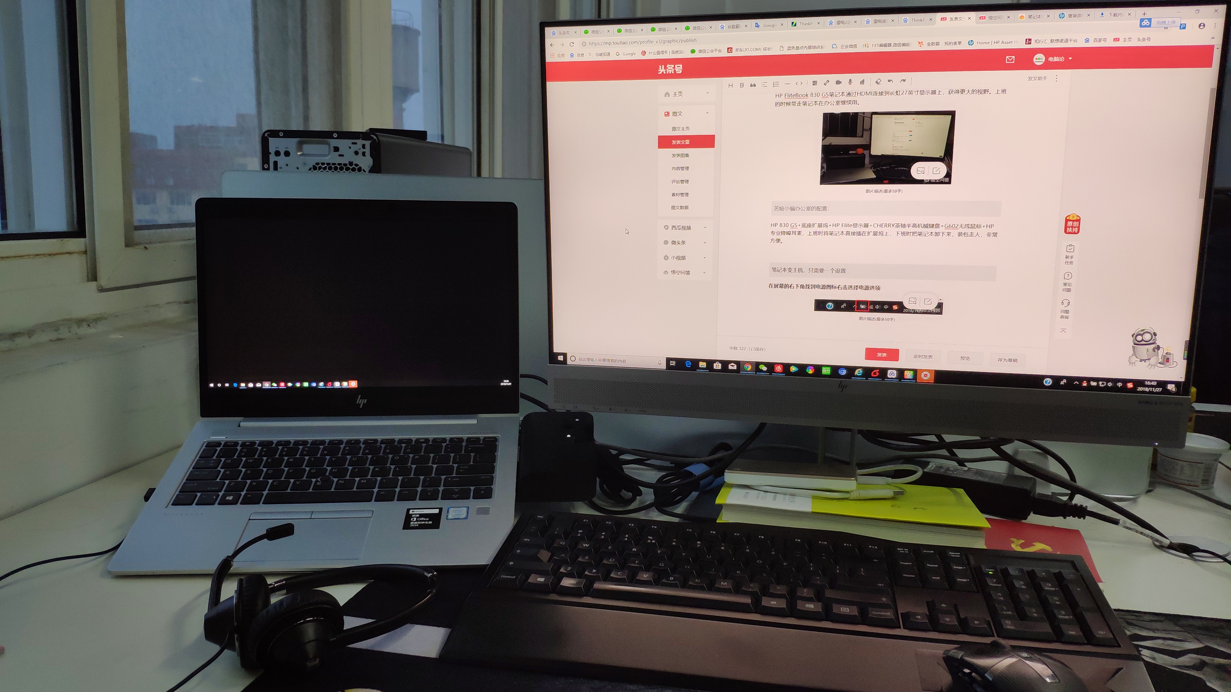 笔记本电脑改成台式电脑全过程,笔记本电脑变身台式机