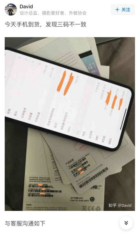 拼多多iphone13百亿补贴抢券,拼多多百亿补贴iphone为什么便宜