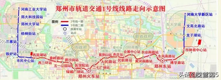 郑州地铁三号线二期地铁开通时间,郑州7号地铁往南延伸是几号地铁