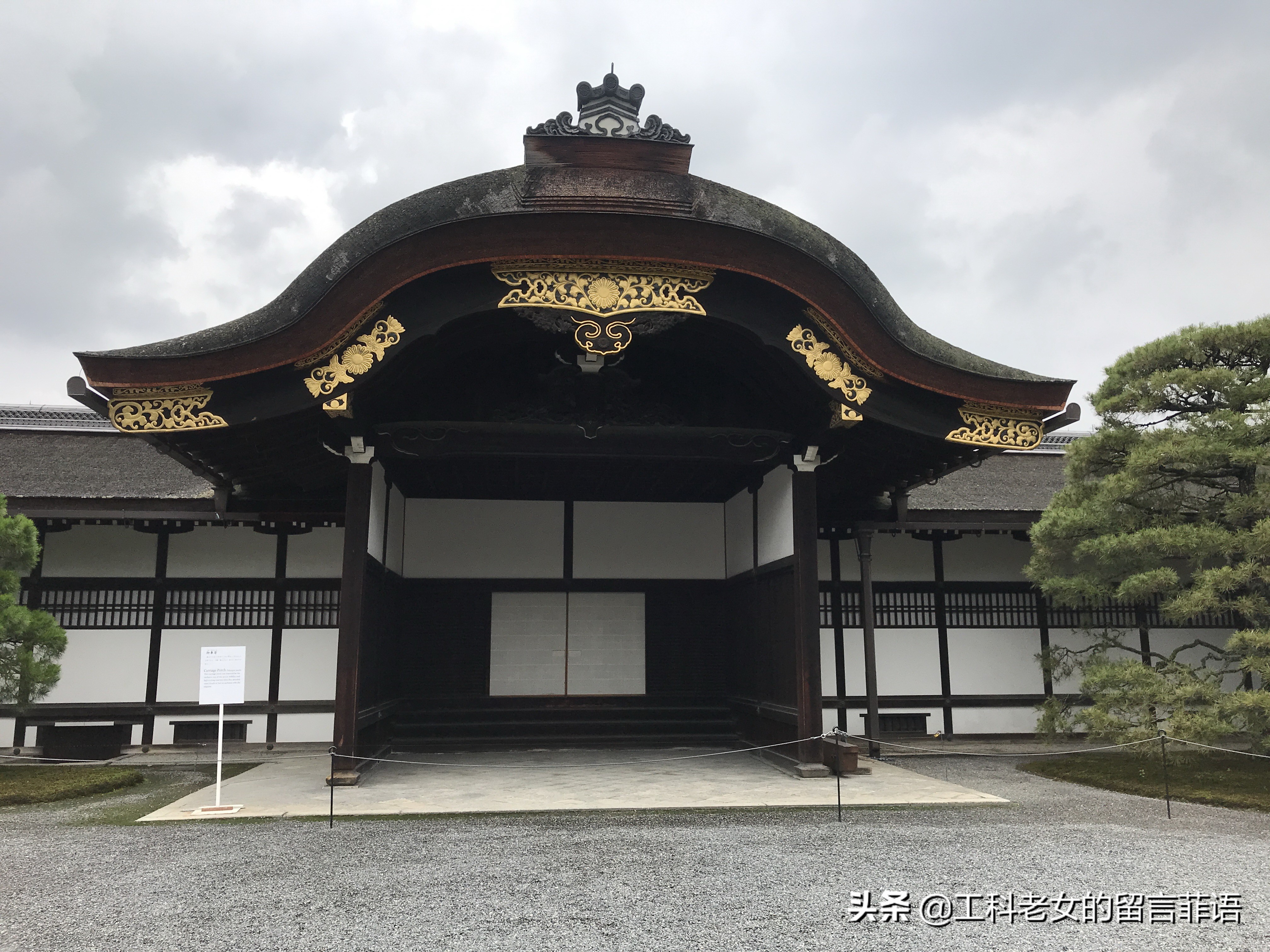 京都御所风格,京都皇宫御所
