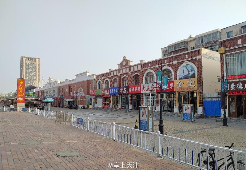 天津洋货市场地址,天津洋货市场城市更新