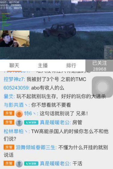 他曾是伞兵三号被笑笑锤开挂退出直播圈不忘坚持：我没有开挂！