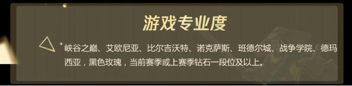 英雄联盟招募客服条件要求,英雄联盟官方招募客服在哪