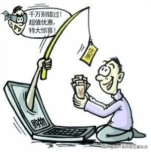 净网2018诈骗分子怎么处理,净网2019网络贷款诈骗套路