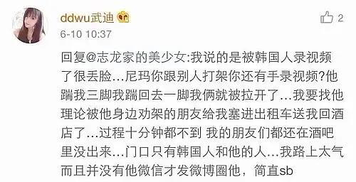 王思聪打人事件后续要到检察院吗,王思聪韩国打女生事件