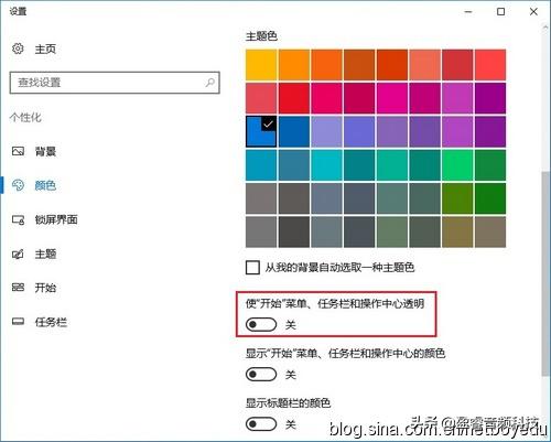 win10加速优化工具,电脑加速优化设置win10