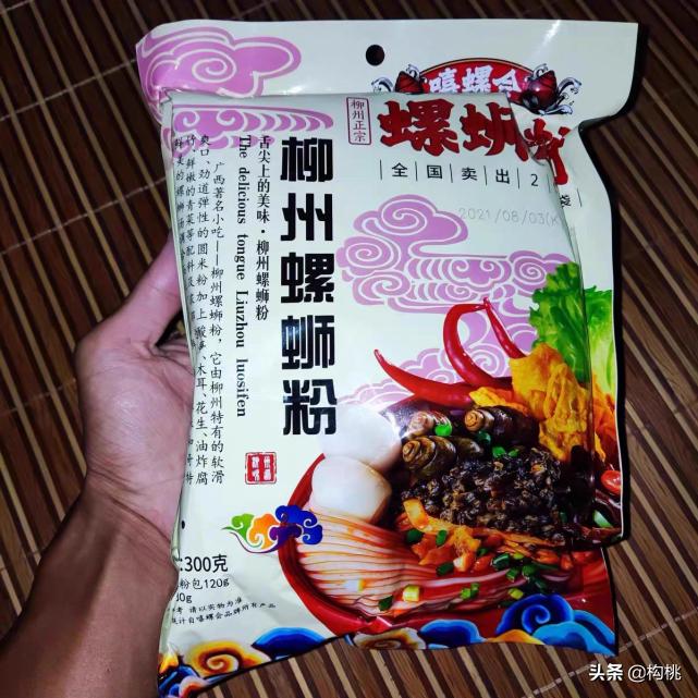 袋装螺蛳粉测评,螺蛳粉评测