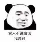 美森快船干货,美森快船是什么