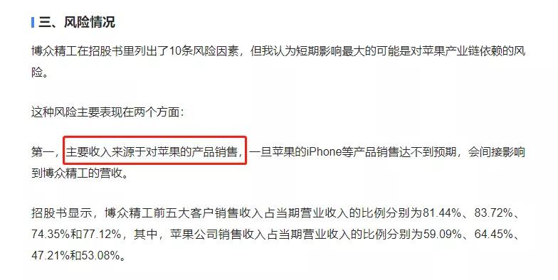 美国禁令多久能解开,美国对禁售苹果的回应