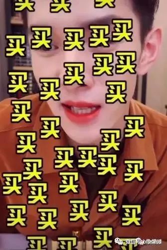 哦买噶！产生”共情“的”带入感“才是网红卖货的核心力量