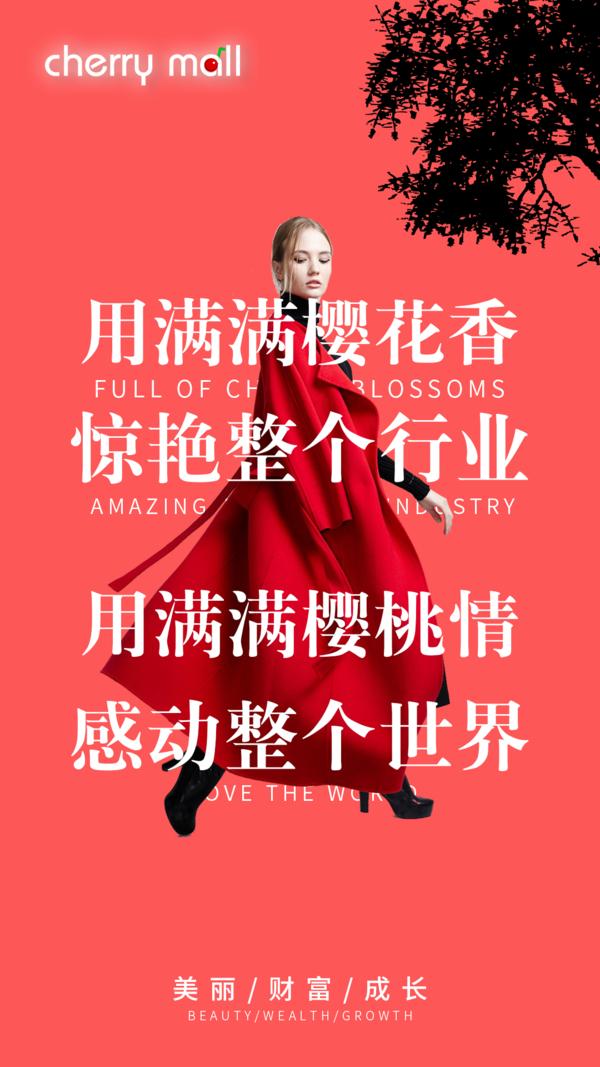 中国首家零投资创业平台上线