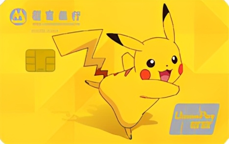 最好看的银行卡定制,银行卡定制好看图案