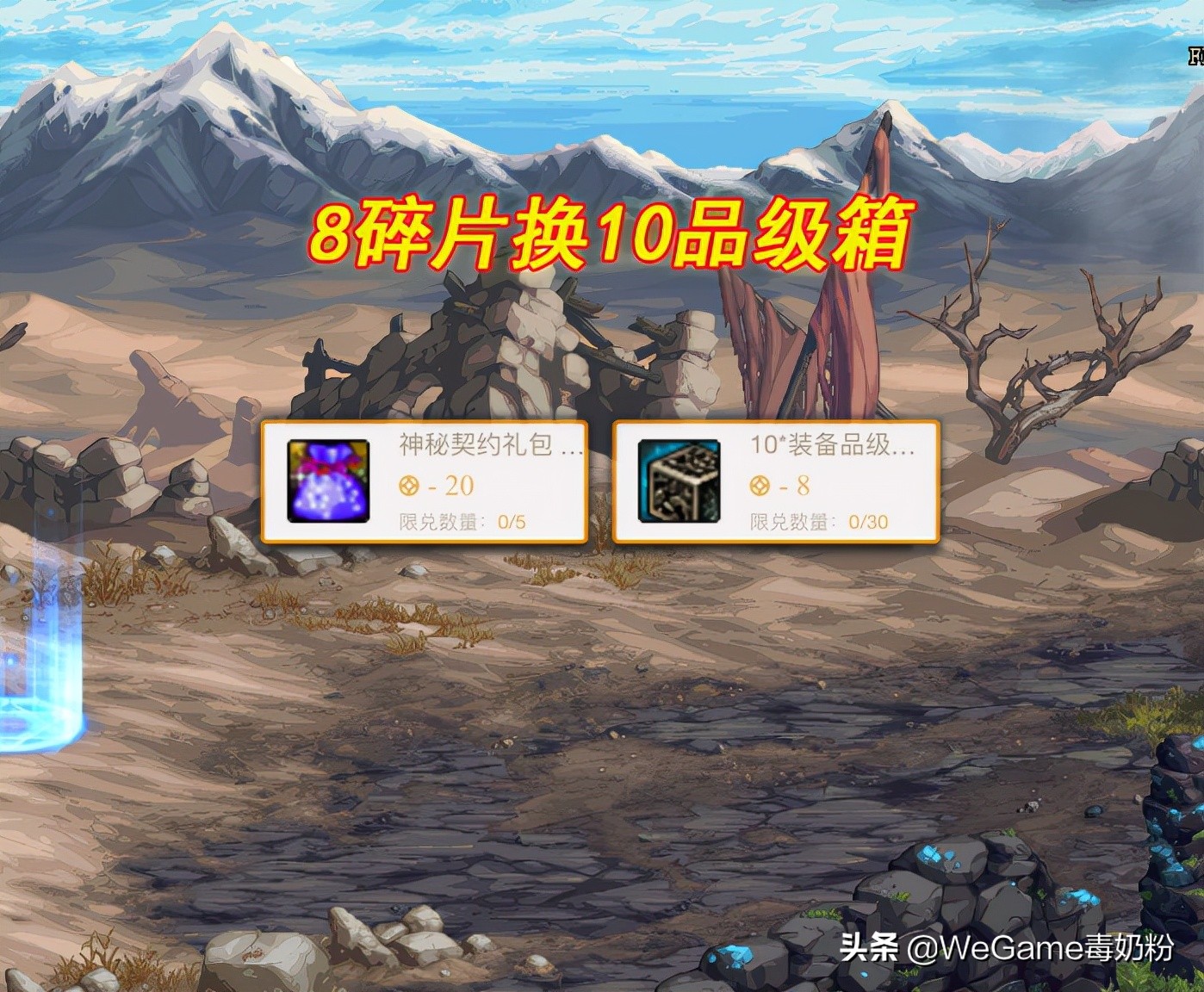 dnf重磅福利,dnf最新活动强化券