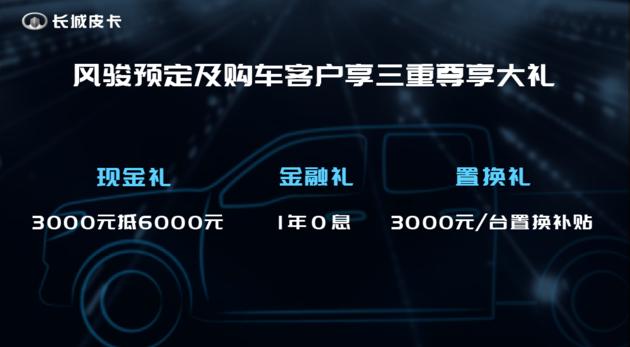 风骏5柴油版风骏7,长城风骏5和风骏7发动机一样嘛