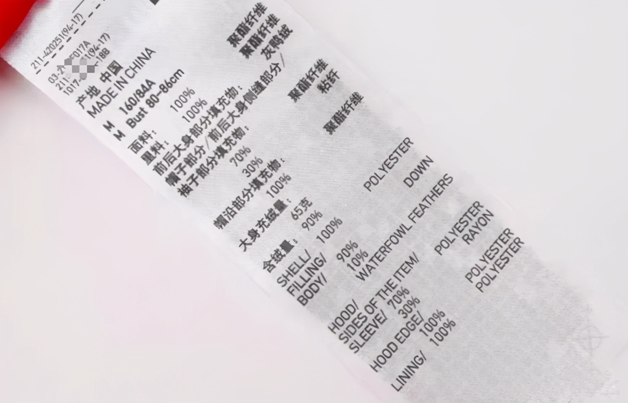 过年卖羽绒服怎么样,过年了挣钱买羽绒服