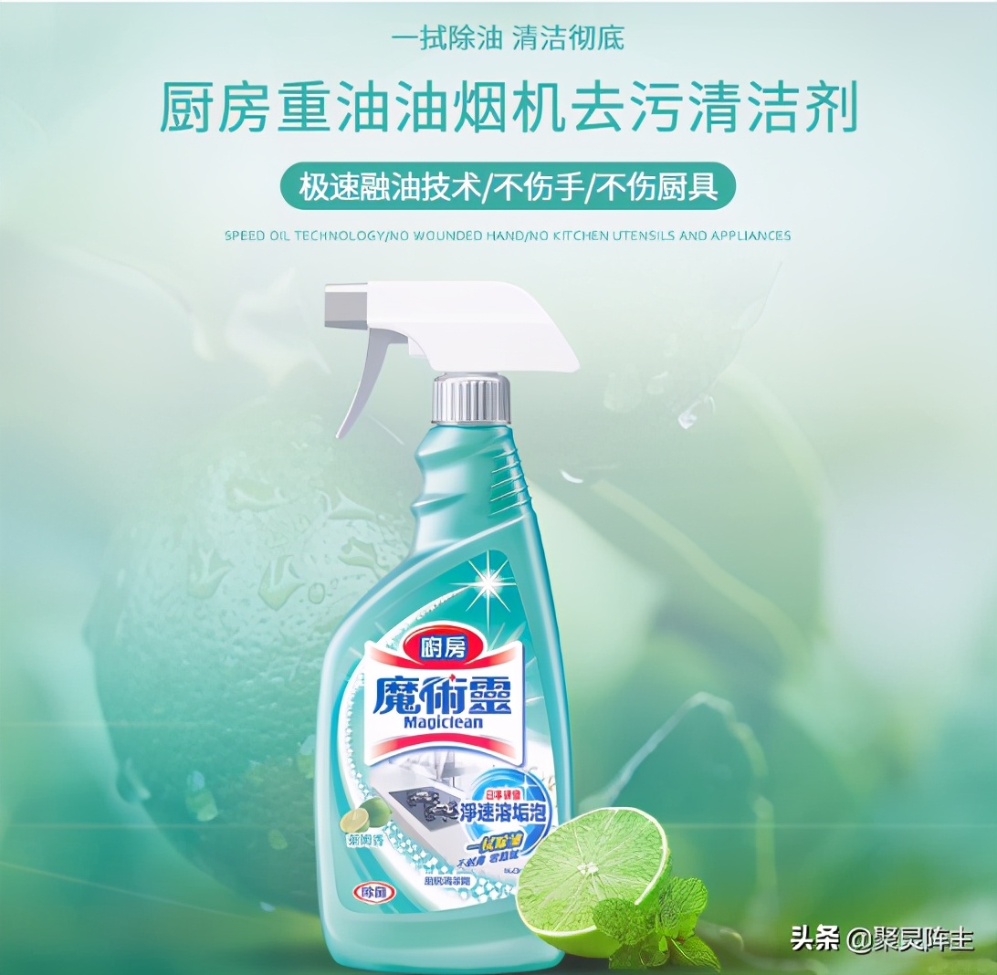 厨卫清洁价格表,厨卫清洁产品十大排行榜